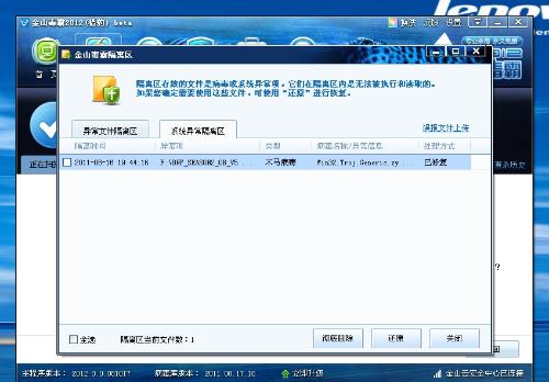 验证木码病度的电脑虚拟主机 第3张 验证木码病度的电脑虚拟主机 第3张