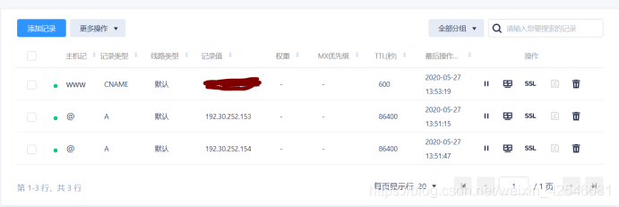 域名配置网站怎么设置,域名配置网站 第2张 域名配置网站怎么设置,域名配置网站 第2张