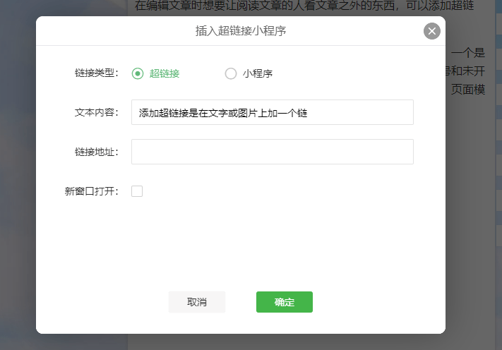 公众号怎么链接数据库？公众号连接数据库教程