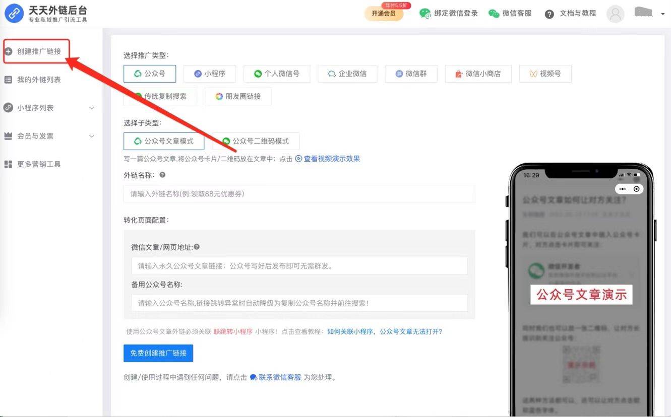 公众号怎么链接数据库?公众号连接数据库教程 第2张 公众号怎么链接数据库?公众号连接数据库教程 第2张