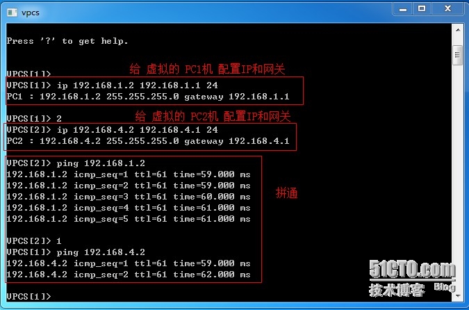 GNS3配置路由教程,GNS3如何配置静态路由 第2张 GNS3配置路由教程,GNS3如何配置静态路由 第2张