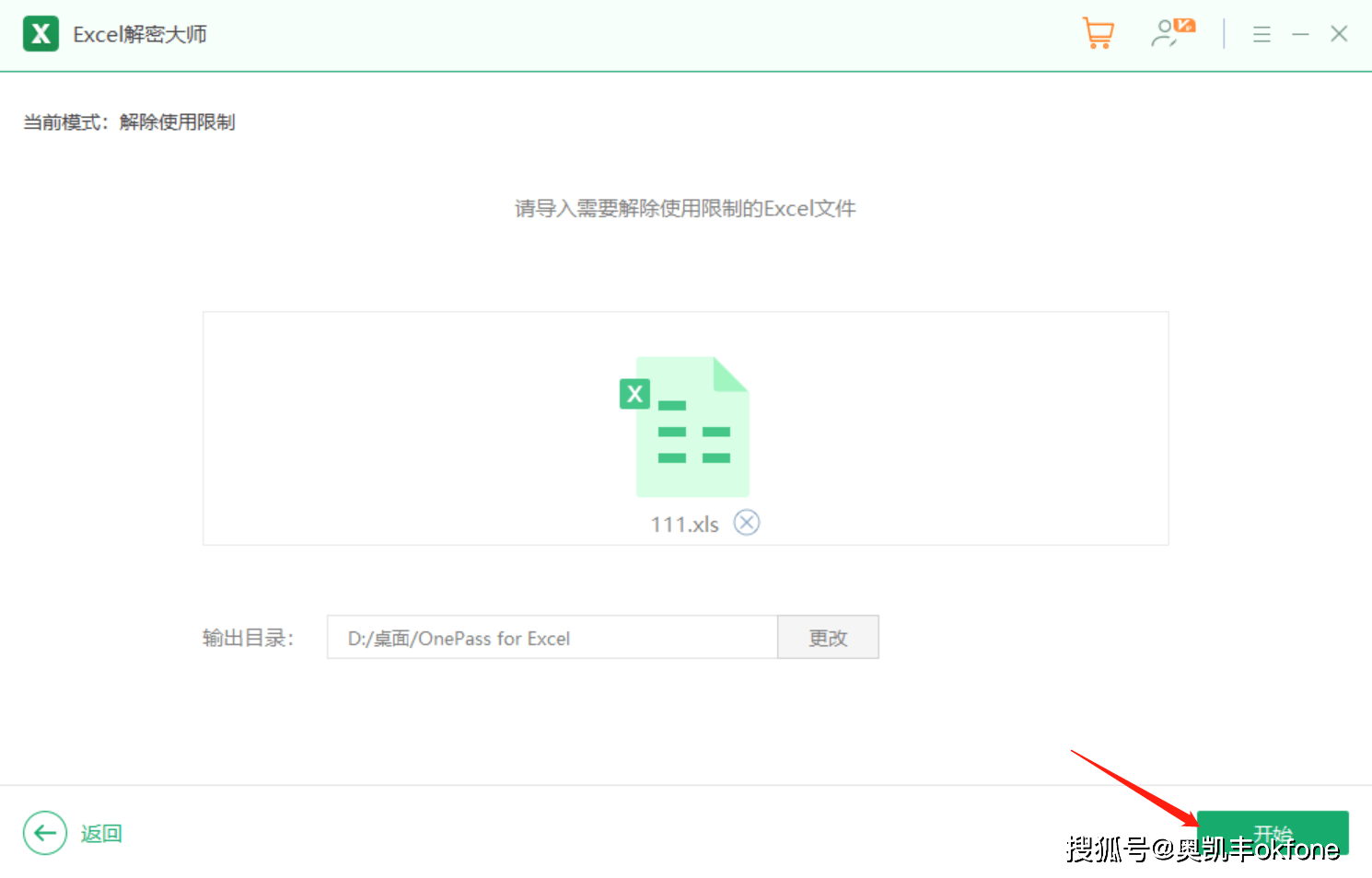 免费Excel服务器真的能免费使用吗?有哪些隐藏限制? 第1张 免费Excel服务器真的能免费使用吗?有哪些隐藏限制? 第1张
