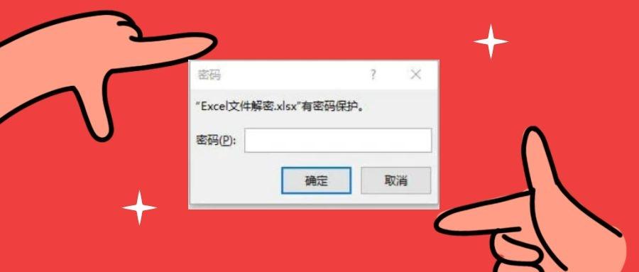 免费Excel服务器真的能免费使用吗?有哪些隐藏限制? 第3张 免费Excel服务器真的能免费使用吗?有哪些隐藏限制? 第3张
