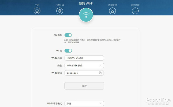 配置路由器软件怎么设置，路由器设置教程