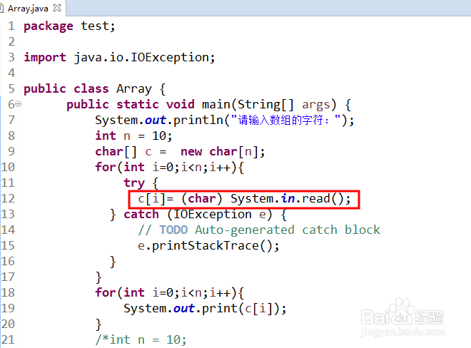 java 怎么键盘输入数组 第2张 java 怎么键盘输入数组 第2张
