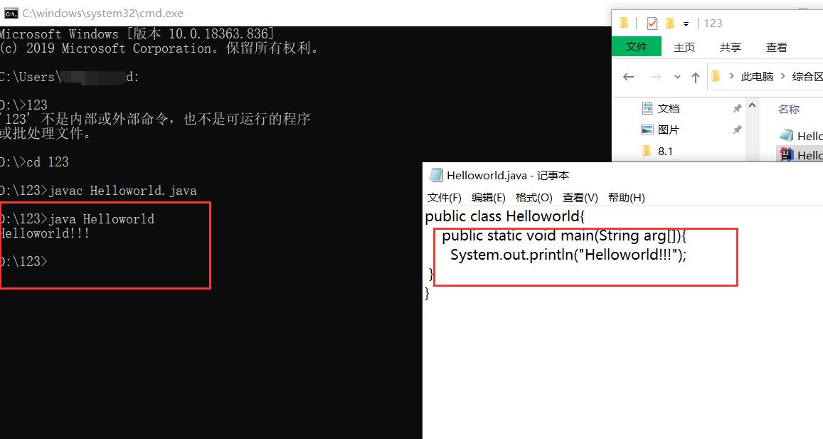 怎么在cmd运行java文件 第2张 怎么在cmd运行java文件 第2张