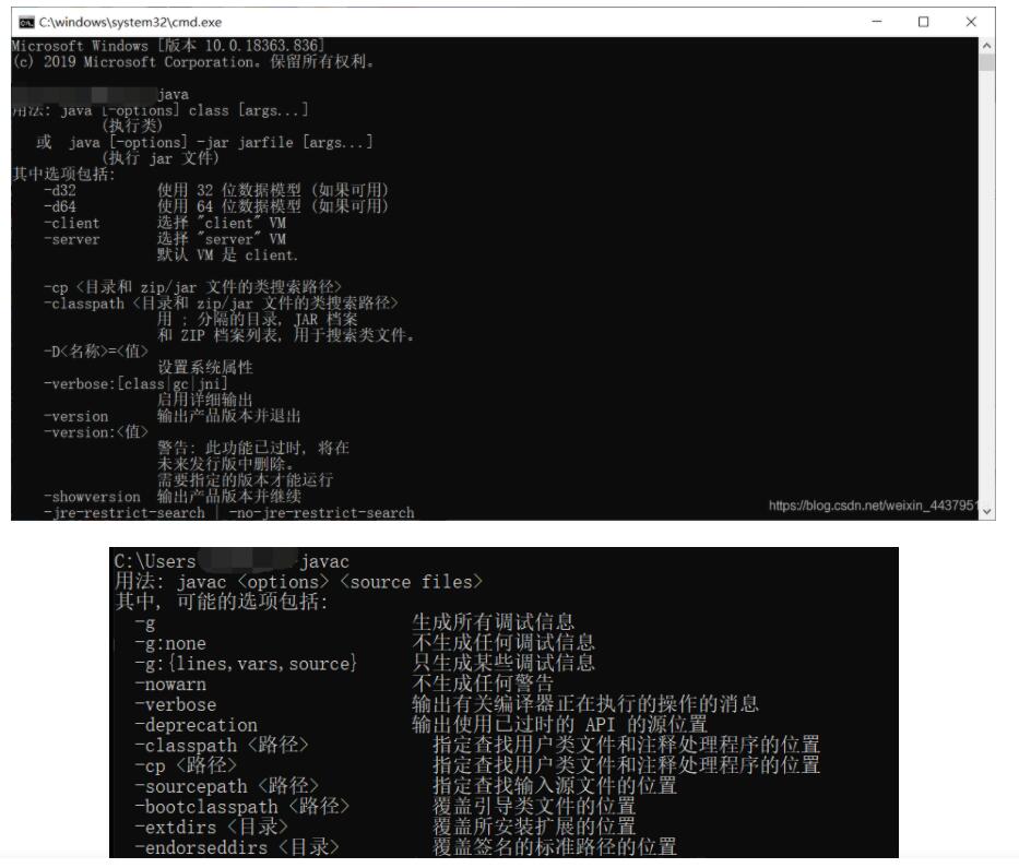 怎么在cmd运行java文件