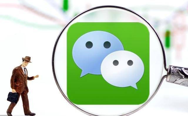 微信取消手机搜索功能,背后原因是什么? 第1张 微信取消手机搜索功能,背后原因是什么? 第1张