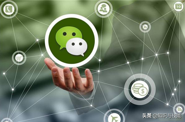 微信取消手机搜索功能,背后原因是什么? 第3张 微信取消手机搜索功能,背后原因是什么? 第3张