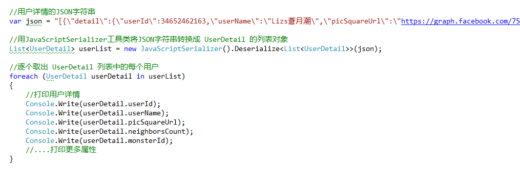 AngularJS如何获取json数据?详解方法步骤与代码示例 第2张 AngularJS如何获取json数据?详解方法步骤与代码示例 第2张