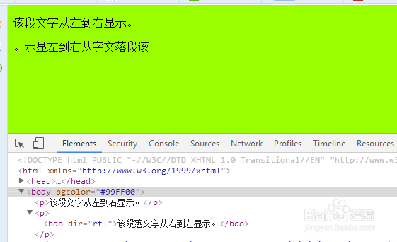 html如何把文字旋转90度 第1张 html如何把文字旋转90度 第1张