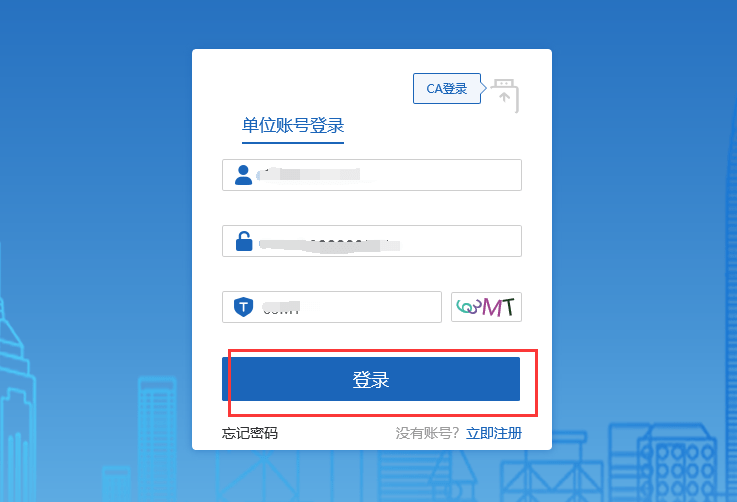 新网互联域名登陆怎么操作?新网互联域名控制台登录入口 第2张 新网互联域名登陆怎么操作?新网互联域名控制台登录入口 第2张