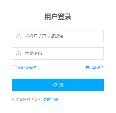 新网互联域名登陆怎么操作?新网互联域名控制台登录入口 第3张 新网互联域名登陆怎么操作?新网互联域名控制台登录入口 第3张