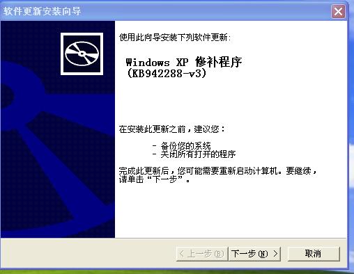 2008数据库安装步骤详解,图解教程中的疑问点汇总 第3张 2008数据库安装步骤详解,图解教程中的疑问点汇总 第3张