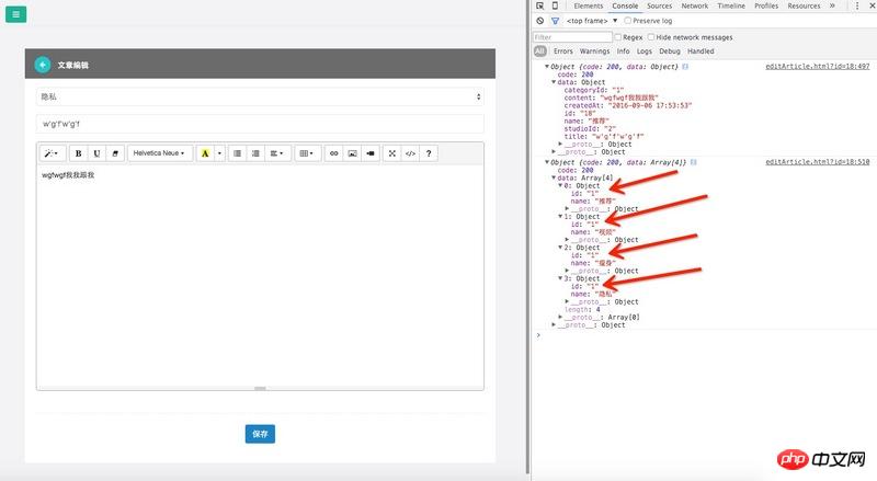 AngularJS与PHP后端数据交互时如何解决跨域与数据格式问题? 第2张 AngularJS与PHP后端数据交互时如何解决跨域与数据格式问题? 第2张