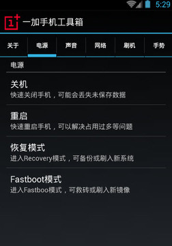 一加配置文件是什么,一加手机配置文件怎么找 第1张 一加配置文件是什么,一加手机配置文件怎么找 第1张