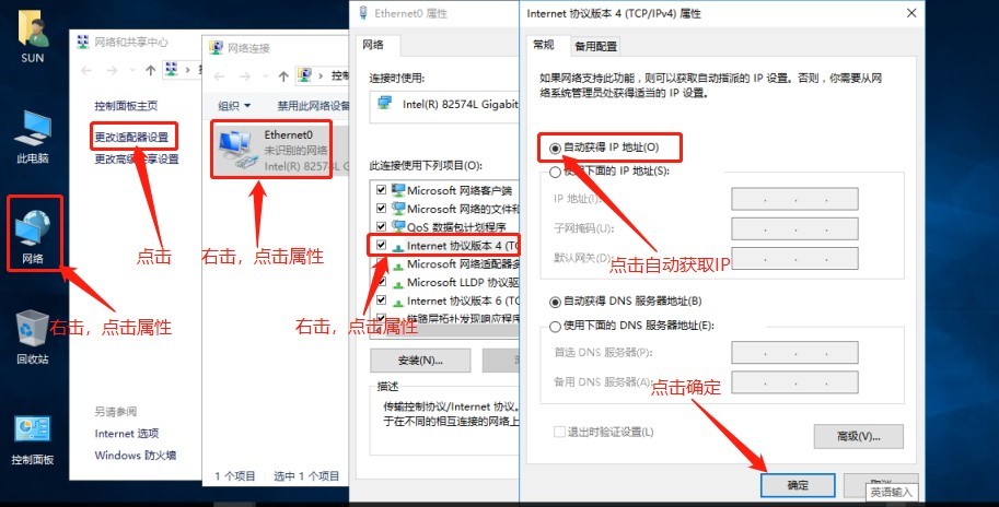 ip自动配置文件如何正确设置和应用?有哪些常见问题及解决方案? 第3张 ip自动配置文件如何正确设置和应用?有哪些常见问题及解决方案? 第3张