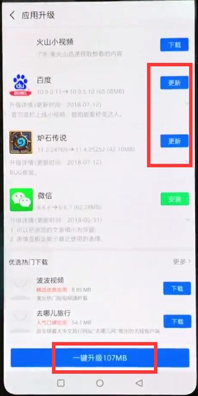一加配置文件是什么,一加手机配置文件怎么找 第3张 一加配置文件是什么,一加手机配置文件怎么找 第3张