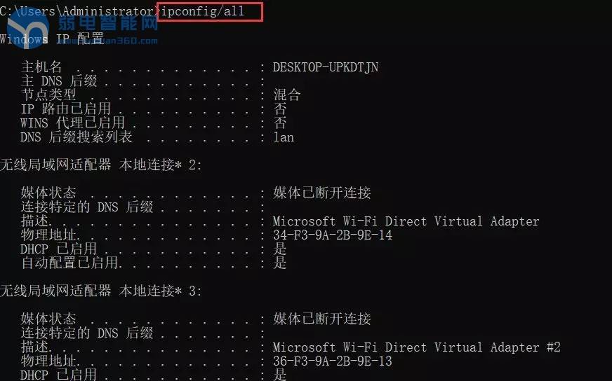 ip自动配置文件如何正确设置和应用?有哪些常见问题及解决方案? 第2张 ip自动配置文件如何正确设置和应用?有哪些常见问题及解决方案? 第2张