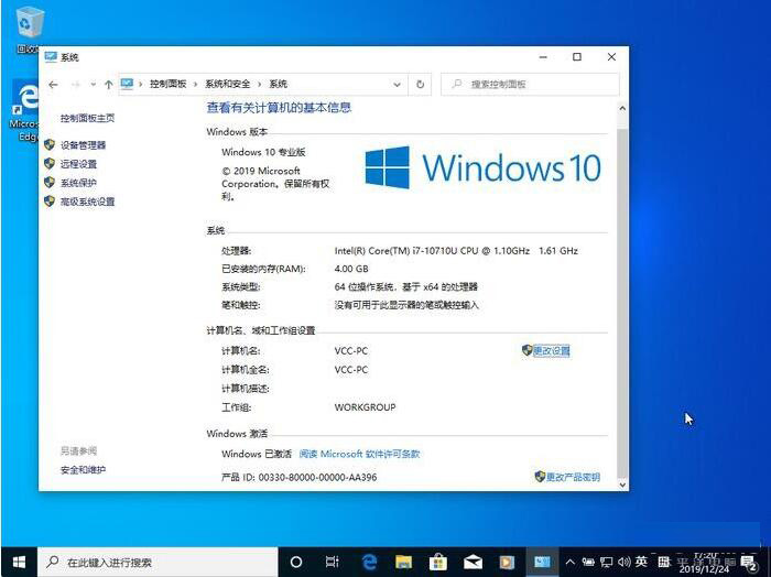win10 服务器版升级后性能提升明显,但为何仍有用户选择旧版本? 第1张 win10 服务器版升级后性能提升明显,但为何仍有用户选择旧版本? 第1张