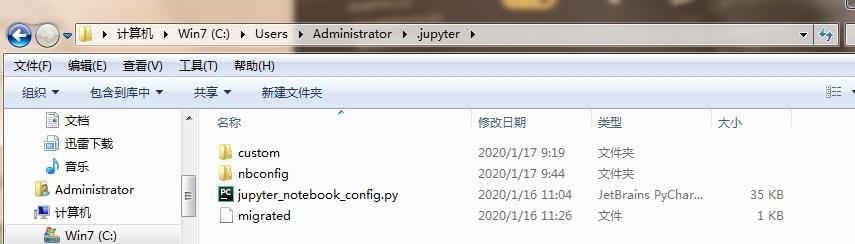 怎么打开配置文件,打开配置文件的方法 第3张 怎么打开配置文件,打开配置文件的方法 第3张