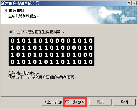 n点虚拟主机管理系统 默认密码