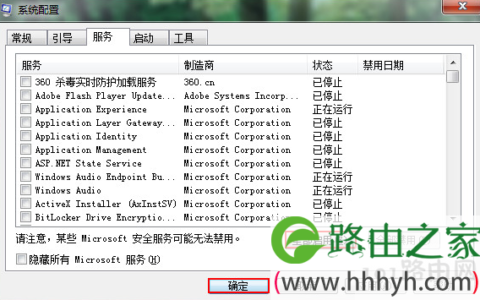 windows7配置失败怎么办,windows7配置失败 第3张 windows7配置失败怎么办,windows7配置失败 第3张