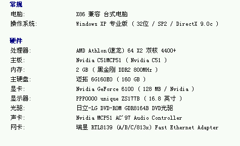 电脑玩大型游戏配置,玩大型游戏需要什么电脑配置 第3张 电脑玩大型游戏配置,玩大型游戏需要什么电脑配置 第3张