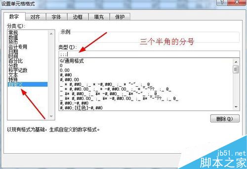 揭秘,为何在文档中表格的数字会被神秘隐藏? 第3张 揭秘,为何在文档中表格的数字会被神秘隐藏? 第3张