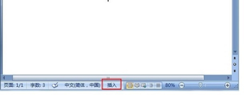 Word文档中文字中间为何出现大量空白?原因揭秘! 第2张 Word文档中文字中间为何出现大量空白?原因揭秘! 第2张