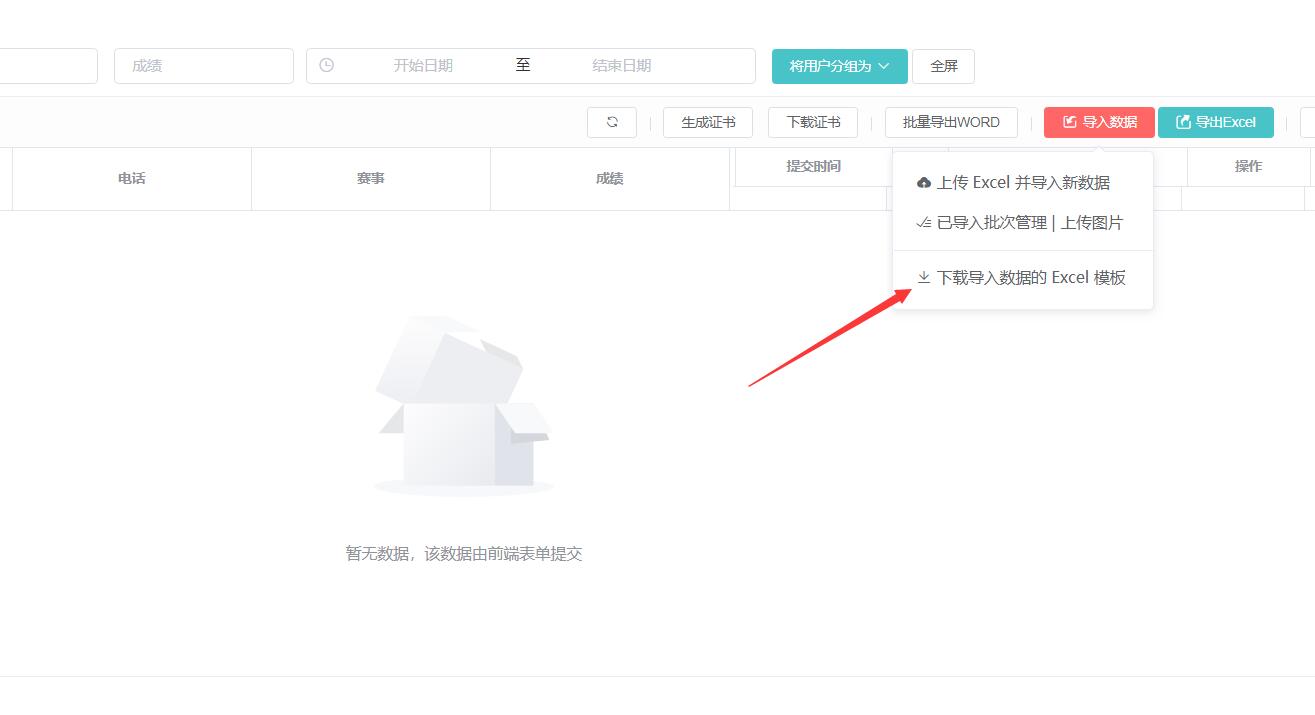 如何在小程序中准确查找开发商信息? 第3张 如何在小程序中准确查找开发商信息? 第3张