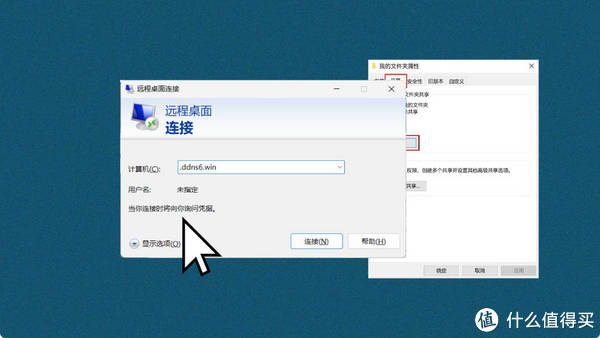 服务器账户密码更改后,如何确保远程连接还能正常登录? 第1张 服务器账户密码更改后,如何确保远程连接还能正常登录? 第1张