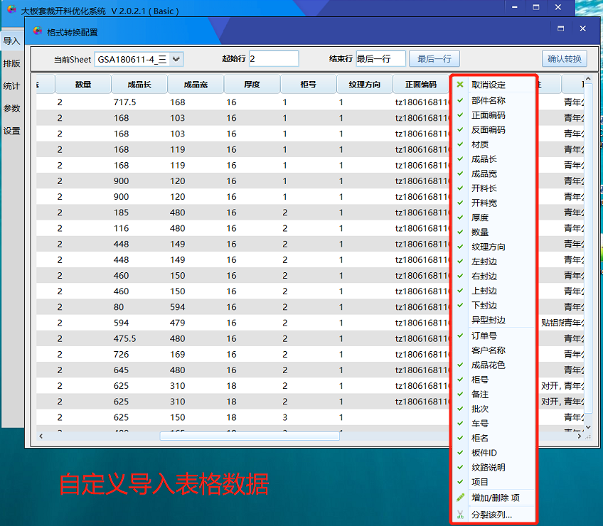 PAM数据库表导出方法详解,是直接导出还是需要特定步骤? 第1张 PAM数据库表导出方法详解,是直接导出还是需要特定步骤? 第1张
