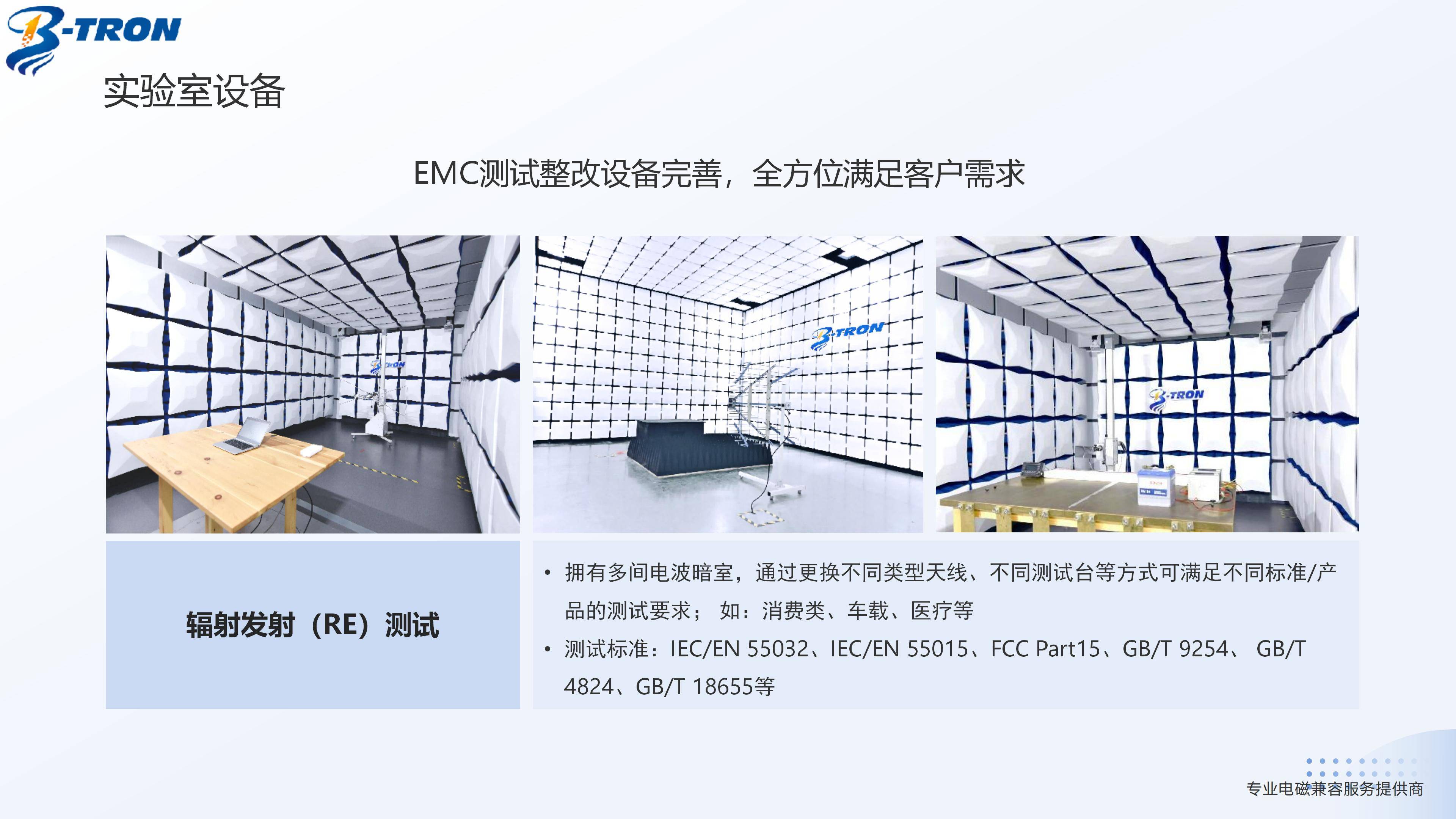 emc服务器在当前市场表现如何?其技术优势与挑战有哪些? 第2张 emc服务器在当前市场表现如何?其技术优势与挑战有哪些? 第2张