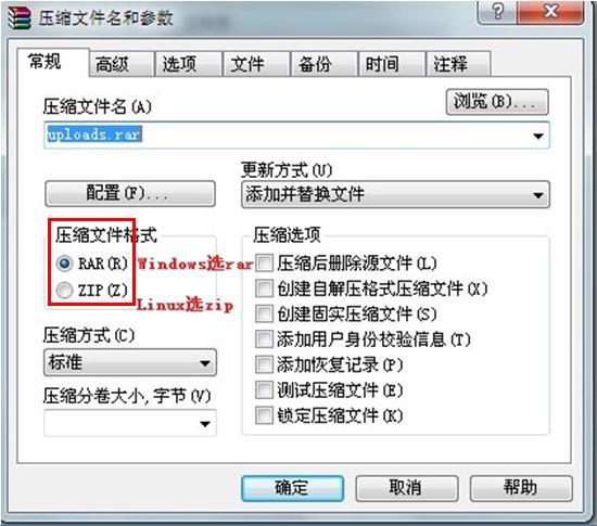 压缩包怎么传虚拟主机里 第1张 压缩包怎么传虚拟主机里 第1张
