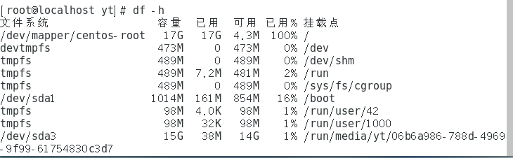 虚拟主机3个子目录