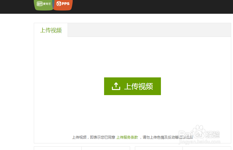 爱奇艺如何启用html5 第1张 爱奇艺如何启用html5 第1张