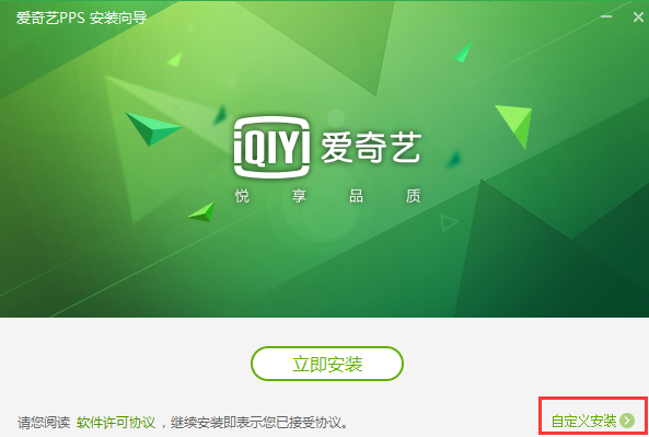 爱奇艺如何启用html5 第3张 爱奇艺如何启用html5 第3张