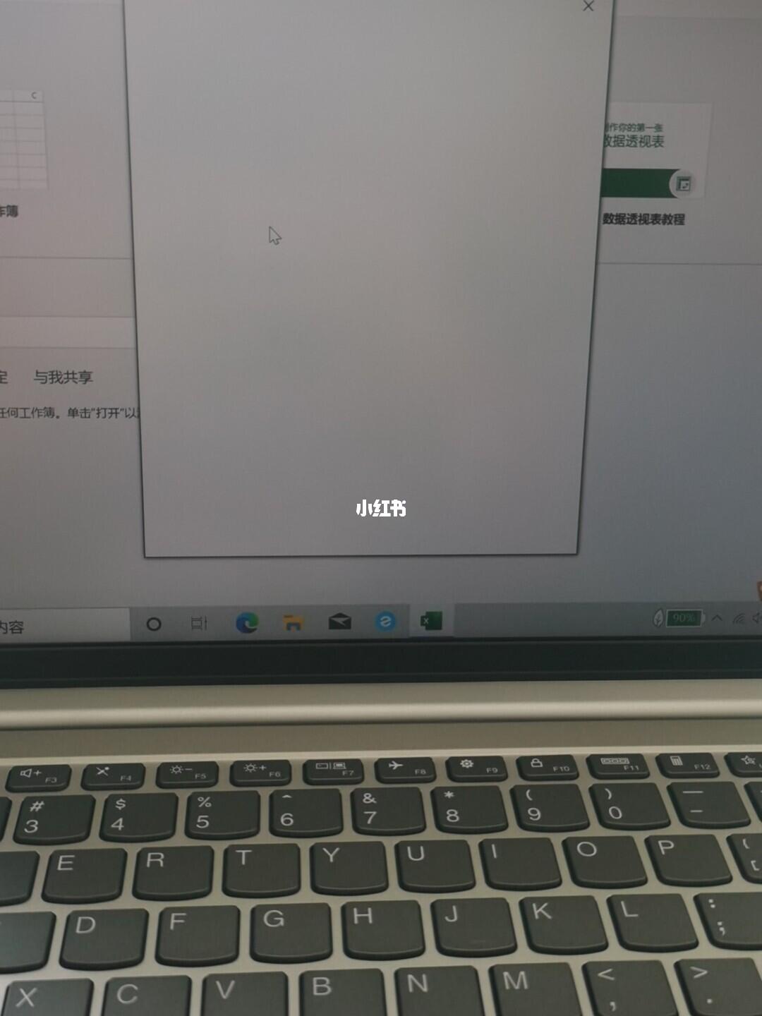为什么安装了Office后电脑屏幕却一片空白,无法显示界面? 第1张 为什么安装了Office后电脑屏幕却一片空白,无法显示界面? 第1张