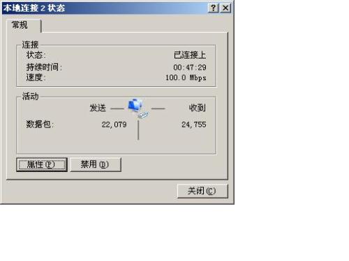 虚拟主机1m带宽网速 第3张 虚拟主机1m带宽网速 第3张