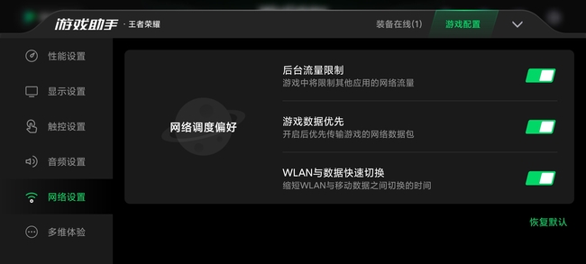 黑鲨虚拟主机怎么用的啊 第3张 黑鲨虚拟主机怎么用的啊 第3张