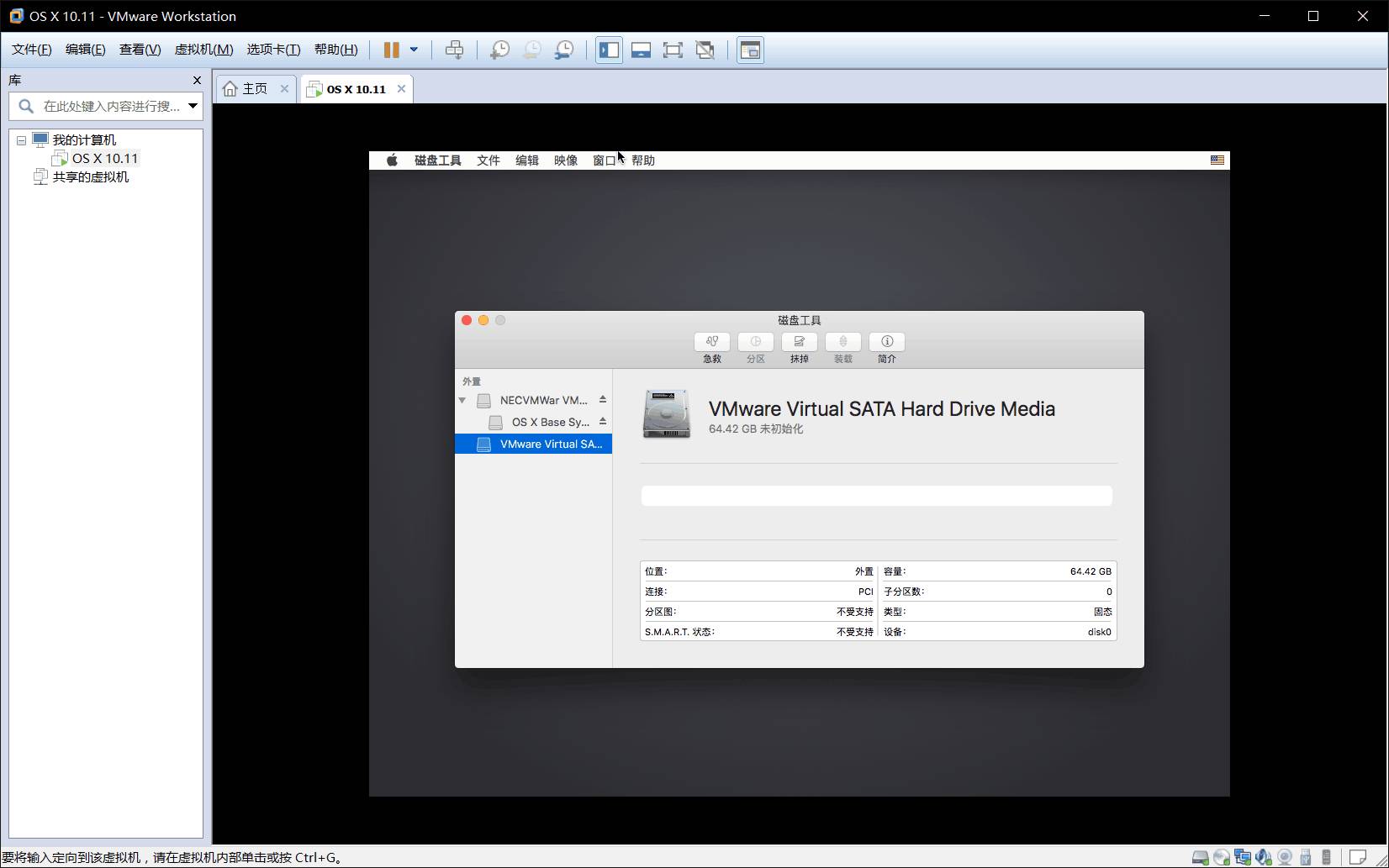 window系统中怎么安装mac虚拟主机 第1张 window系统中怎么安装mac虚拟主机 第1张