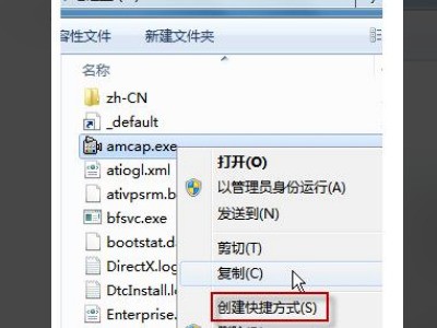 exe配置文件怎么打开?exe配置文件在哪里 第1张 exe配置文件怎么打开?exe配置文件在哪里 第1张