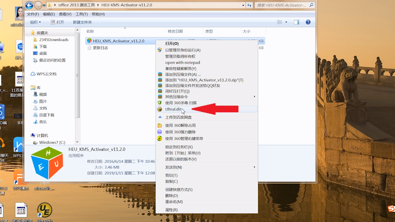 exe配置文件怎么打开?exe配置文件在哪里 第3张 exe配置文件怎么打开?exe配置文件在哪里 第3张