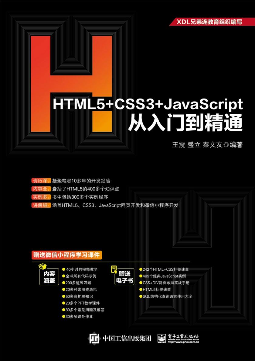 如何入门,从零开始,深入探究HTML中使用JavaScript的方法与技巧? 第2张 如何入门,从零开始,深入探究HTML中使用JavaScript的方法与技巧? 第2张