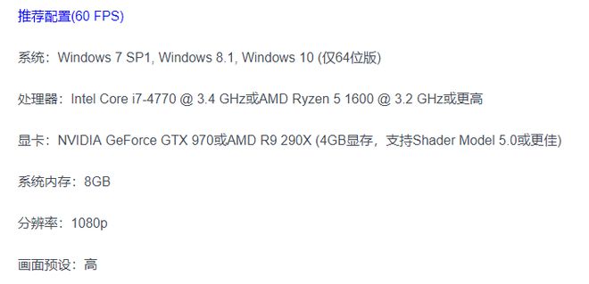 1080p配置够用吗?1080p配置推荐 第3张 1080p配置够用吗?1080p配置推荐 第3张