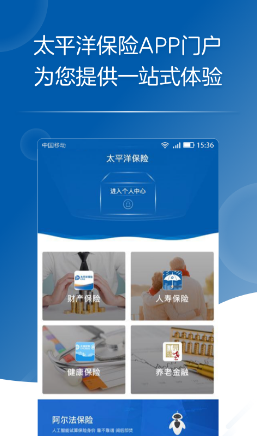 太平洋保险公司官网域名是多少,太平洋保险官网网址是什么 第2张 太平洋保险公司官网域名是多少,太平洋保险官网网址是什么 第2张