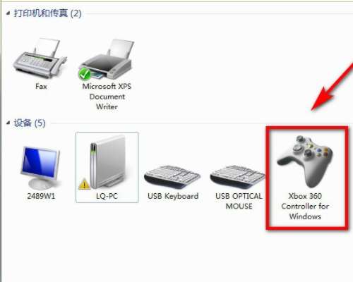 虚拟主机手柄没反应怎么解决