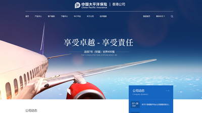 太平洋保险公司官网域名是多少,太平洋保险官网网址是什么 第3张 太平洋保险公司官网域名是多少,太平洋保险官网网址是什么 第3张