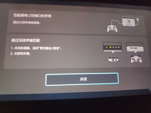 虚拟主机手柄没反应怎么解决